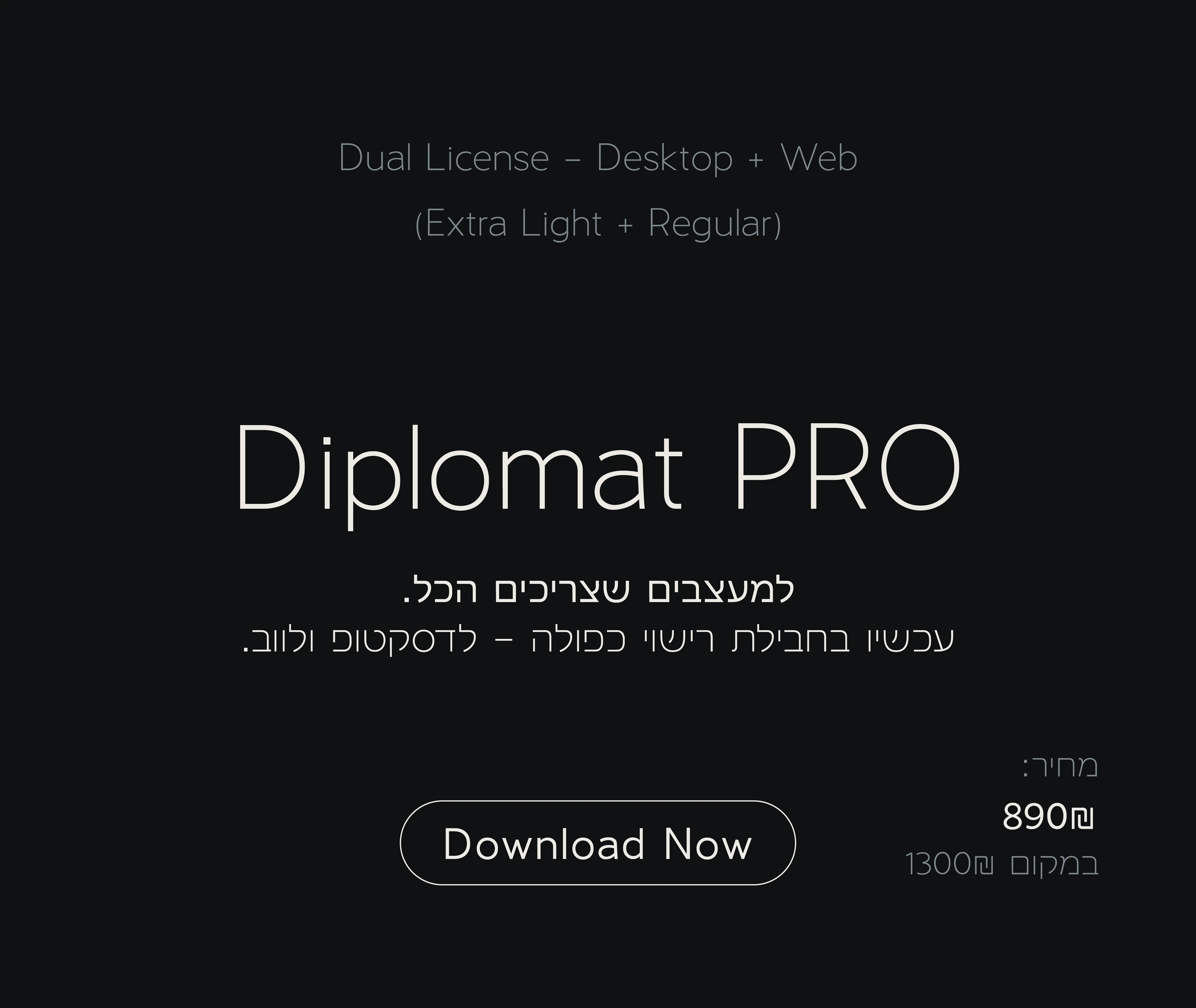 Diplomat PRO
