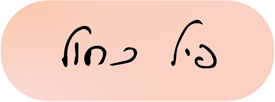 פיל כחול