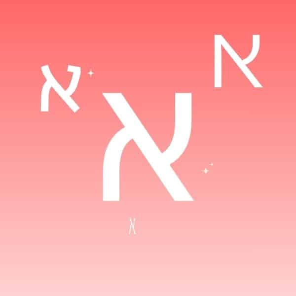 עיצוב טקסט בעברית